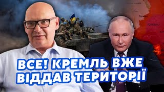 Щойно з США Києву і Москві ДАДУТЬ 24 ГОДИНИ США ВВЕДУТЬ ВІЙСЬКА Це УЛЬТИМАТУМПопре ЗБРОЯ КУЛЬПА [upl. by Jill]