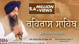 Rehras Sahib Evening Prayer ਰਹਿਰਾਸ ਸਾਹਿਬ Bhai Mehtab Singh Ji Jalandhar Wale  Expeder Music [upl. by Rog]