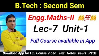 Lec7 I Unit1 I Maths2 I AKTU Math2 I BTech First Year I by Gulshan Sir [upl. by Hayashi42]