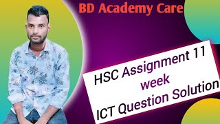 HSC Assignment 2022 11th Week ICT  HSC 2022 ICT Assignment 11th Week  Assignment Class 12 Answer [upl. by Sarilda]