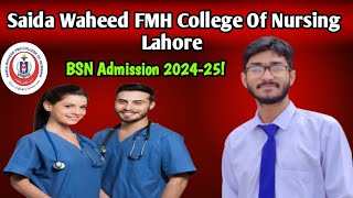 Saida Waheed FMH College of Nursing Lahore l BSN Admission 2024 l FMH BSN Admission 2024 [upl. by Nesta751]