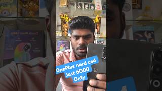 30000 ரூபாய் OnePlus Mobile வெறும் 6000 தானா 😃🫢 smartphone oneplus gadgetsshorts awareness [upl. by Placeeda]