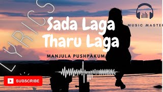 Sanda Langa Tharu Langa  Manjula Pushpakumara Lyrics Video  Music Master [upl. by Eelak]