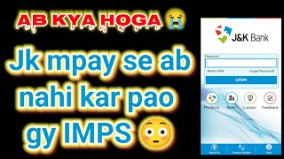 Important Update JK Bank mPay No Longer Supports IMPS Transactions jk [upl. by Templas]