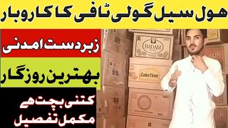 High profit product in golitafi  Toffee business in pakistan with low investment karobari idea [upl. by Nilek]