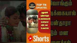 தனுஷின் பழிவாங்கும் நடவடிக்கையால் நயன்தாரா கடும் மன உளைச்சல் dhanush nayanthara [upl. by Terrijo]