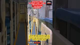 Bed Roll rail railway job jobvacancy reels short shorts viral video viralvideo vlog [upl. by Patricio]