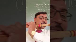 Bataiye kaun sa gana hai Guess the song swarsadhna flute onlineclasses 8815781820whatsapp [upl. by Nohsar83]