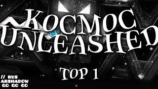 KOCMOC UNLEASHED Top 1  SHOWCASE  2K 60FPS [upl. by Castora]