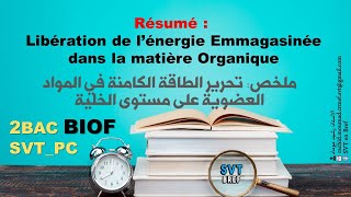 2BAC Résumé Libération de lénergie emmagasinée dans la matière Organique BIOF [upl. by Pharaoh]