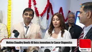 Mahima Chaudhry Unveils 4D Omics Innovations for Cancer Diagnostics with Dr Sanjeeva Srivastava 2 [upl. by Winfrid880]