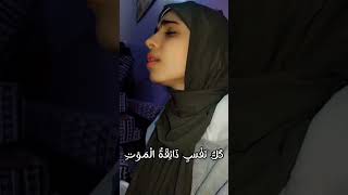 تابه الله يتقبل منكي [upl. by Vernita]