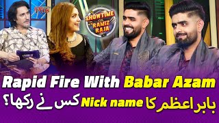 Rapid Fire With Babar Azam  Showtime With Ramiz Raja  EP 21  Suno News HD [upl. by Anipsed]