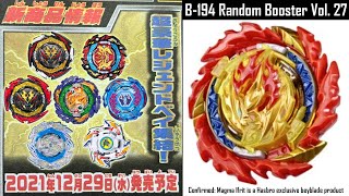 HUGE BEYBLADE NEWS NEW B194 RANDOM BOOSTER VOL 27 BEYBLADES Beyblade Burst DB [upl. by Oliric]