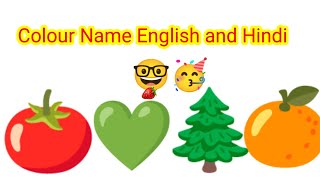 Colours Name  रंगों के नाम  Colours name forkids  Colours name in english  Rangon kenaam [upl. by Deland]