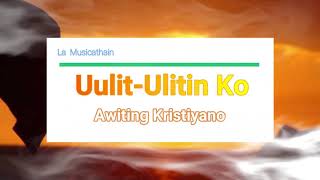 Uulit ulitin ko Awiting Kristiyano [upl. by Pembrook]