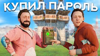 КРЫСА СЛИЛА ПАРОЛЬ от КЛАНОВОЙ БАЗЫ за 1000₽ Репринцев раст rust [upl. by Paik40]