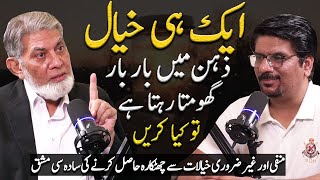 Exercise to Control Thoughts In Mind  Yasir Janjua Podcast With Prof Dr Javed Iqbal [upl. by Ainak]