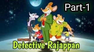 Detective Rajappanpart1kochu tv old cartoon malayalamCartoon Hut [upl. by Veats]