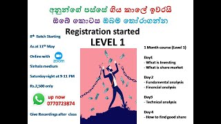 You can join Share market new Class  8th Batch Level 1 [upl. by Sihtam]