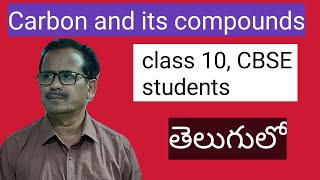 Carbon and its compounds class 10kms CBSE DSC  part 1 [upl. by Aticnemrac835]