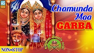 Chamunda Maa Na Garba  Gujarati Garba 2016  Navratri Garba Songs [upl. by Eno70]