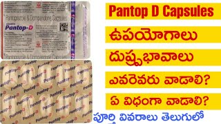 Pantop D Capsules Uses in telugu  Best capsule for Acidity Heart Burn Indigestion in telugu [upl. by Christa732]