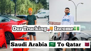 Saudi 🇸🇦 To Qatar 🇶🇦 Crossing Border  Trucking Salary 2024  Qatar Truck Driver [upl. by Jaala]