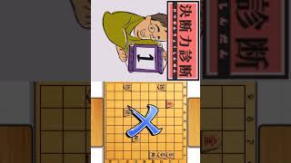 Habu Yoshiharu Shogi de Kitaeru Ketsudanryoku DS Gameplay Nintendo DS [upl. by Aleek]