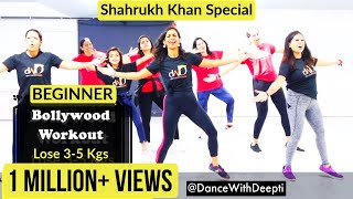 DWD99  30mins Daily  Beginner Bollywood Dance Workout  Shahrukh Special  Lose weight 35kgs [upl. by Narih]