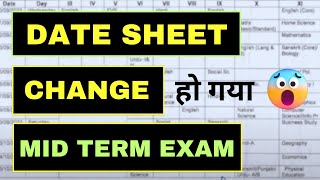 Date Sheet Change हो गया Mid Term Exam 202324  Doe Date Sheet Changed [upl. by Manuel]