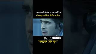 movie dubbed in hindi chill artist instrumental moviemindexplain shortstory music beats [upl. by Florie734]