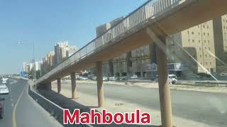 Mahboula Block1 Kuwait [upl. by Ahsimot]