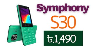 Symphony S30 Price in Bangladesh  Symphony S30  Feature Phone [upl. by Kliber]