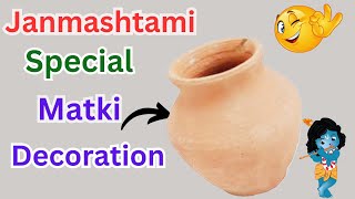 Matki decoration for Janmashtami  Pot painting ideas  Janmashtami special decoration [upl. by Voleta]