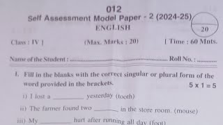 self assessment model paper 4 th class english paper [upl. by Fablan]