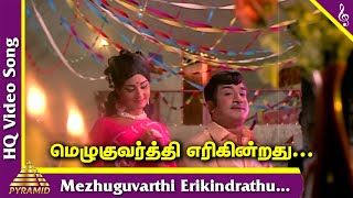 Meluguvathi Video Song Gauravam Tamil Movie Songs  Sivaji Ganeshan  Usha Nandhini  Pyramid Music [upl. by Ellehsem]