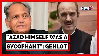 Congress News  quotAzad Was Sycophant Himself During Sanjay Gandhis Eraquot Ashok Gehlot  English News [upl. by Malet]