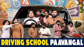 Driving School Paavangal  Parithabangal [upl. by Renner]