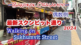 🇹🇭スクンビット通りをOBA3とお散歩トンローからプロンポン偶数側 Walking on Sukhumvit Street with Obasan [upl. by Hittel361]