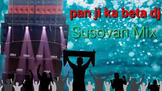 pan ji ka beta djsusovan mix bhojpuri song bm studio [upl. by Alleahcim12]