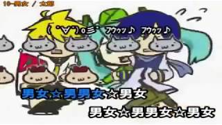 ニコニコ動画流星群 2018年版 [upl. by Freeborn]