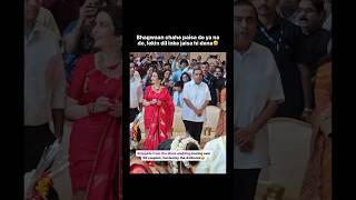 Only Ambani can do this😍 shorts podcast anantambani mukeshambani marriage [upl. by Warfield22]