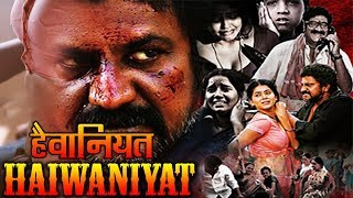 HAIWANIYAT  Exclusive South Dubbed Movie in Hindi  KEECHAKA  Yamin Bhaskar Jwalakoti Raghu Babu [upl. by Nylirek]