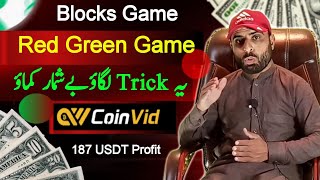 Coinvid Blocks Game amp Red Green Game Tips And Tricks  Coinvid Earning App [upl. by Head]