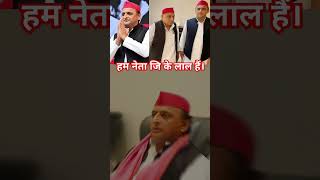 Samajwadi akhilesh yadav  samajwadi rastriya adhyaksh uttarpradesh [upl. by Ivan]