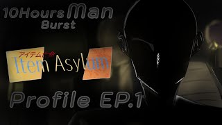 ข้อมูล 10 Hour Burst Man  Item Asylum Profile EP1  Roblox [upl. by Pincas]