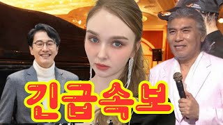 quotKBS 아침마당에서 나훈아 선배가 마리아의 피아노 반주 맡아… MC 김재원 2월 최고의 곡 눈물의 반응quot [upl. by Solrac]