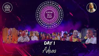 Kirtan Mela Siliguri 2024 Adhivas [upl. by Edialeda611]