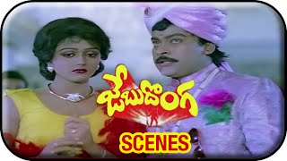 Jebu Donga Telugu Movie Scenes  Chiranjeevi Performing Magic Show [upl. by Aihsetel]